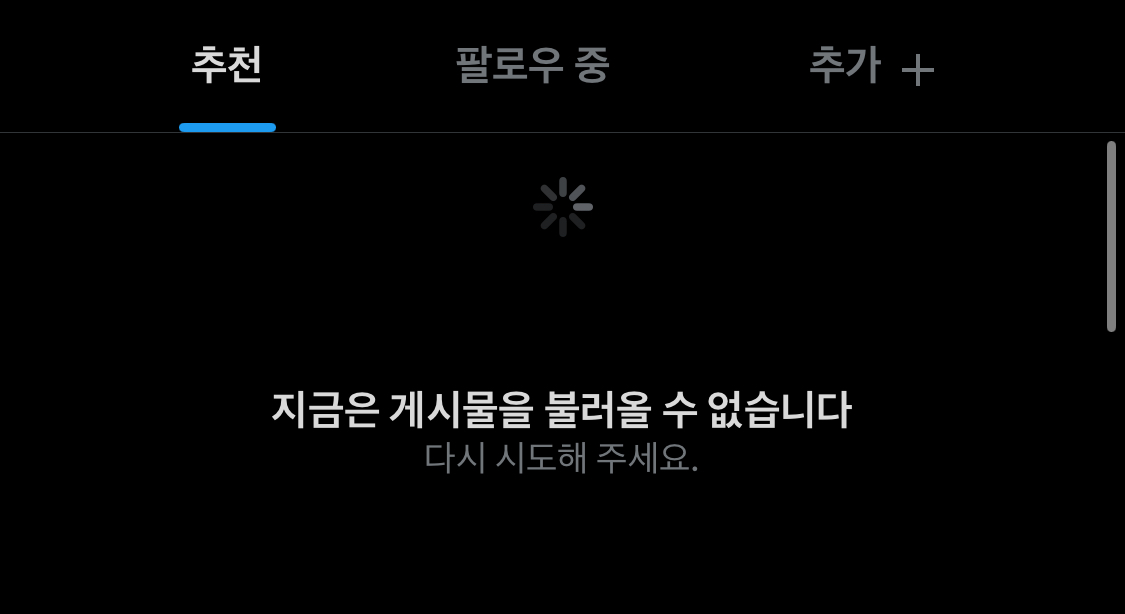 404_not_foundb_'s tweet photo. 왜이래 ㅆㅃ 내가사파리로ㅌㅇㅌ를해야겟어? 정신차리자 https://t.co/fjn1HViUAn