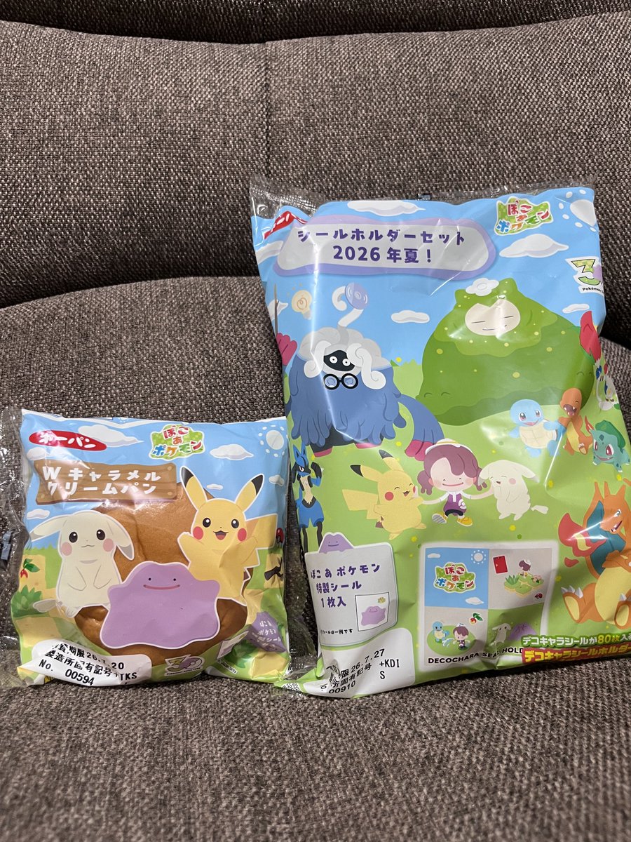 5910m0fu's tweet photo. 🦑「まあ僕、その辺の子どもよりポケモン好きだからね」 https://t.co/35FcFtxHRa