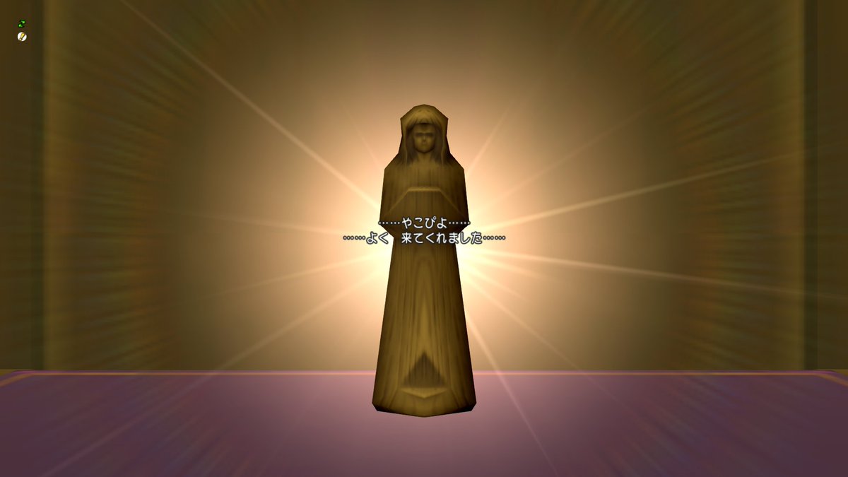 enaff0330's tweet photo. 自分の名前がゆるすぎてなんか… https://t.co/7Wa0uNU8jI