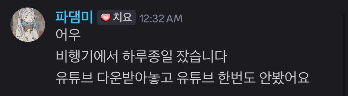 owhyxmm's tweet photo. 파리 도착해서 디코 하는 분들
칭찬합니다 https://t.co/9mxwMfpoEl