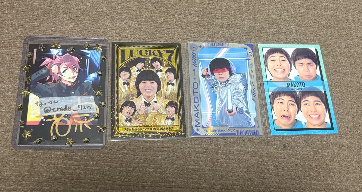 なっつん(取引垢) tweet media