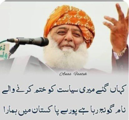 MustafaMeer01's tweet photo. ریاستی اداروں کی طاقت اختیارات بڑھانے میں نہیں، بلکہ آئینی حدود کا احترام کرنے میں ہے۔

#مولانا_سے_معافی_مانگو
#آئین_شکن_مقدس_گائے
#مولانا_شان_پاکستان
#حلف_نبھاؤ_بارڈرجاؤ https://t.co/iwoZw09SnL