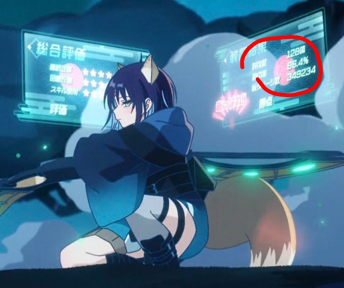 27168🦊いろPの腰 tweet media