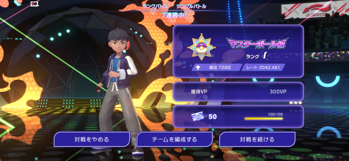 okou1229's tweet photo. ポケモン対戦10年目にして初の3桁 https://t.co/r4XrWP09q7