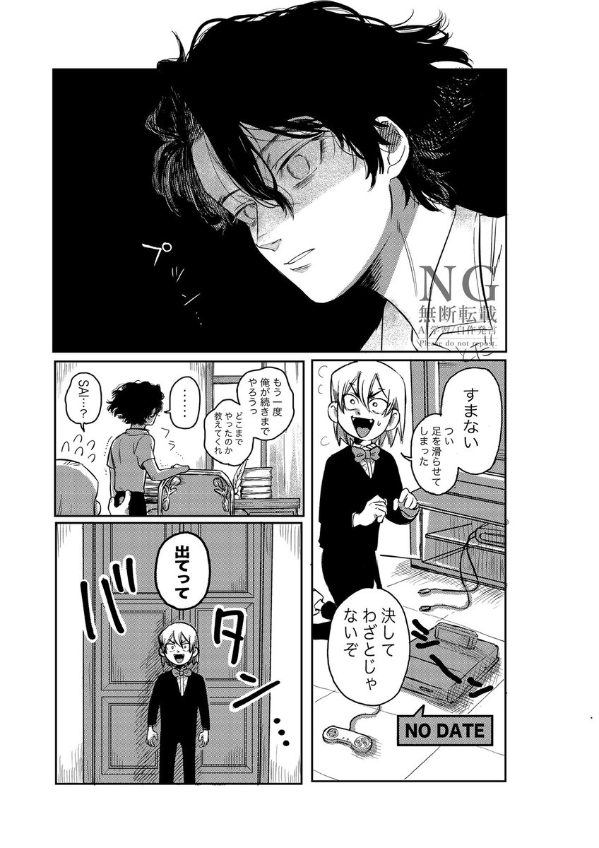 dadada_617's tweet photo. 昔から怒ると怖い兄、なかなか仲直り出来ない兄弟 https://t.co/JyGHmEoC4g