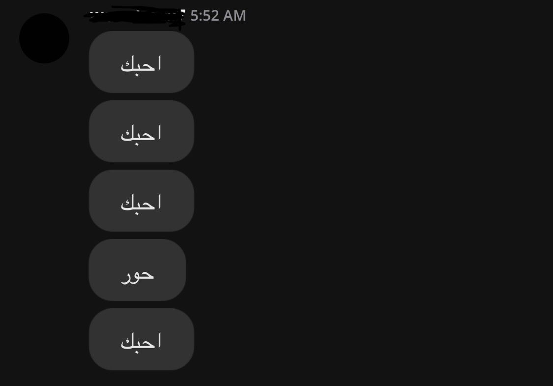 lx9tm's tweet photo. أول مره أحس كلمة أحبك فيها مشاعر ❣️ https://t.co/c2lGXv7lo1