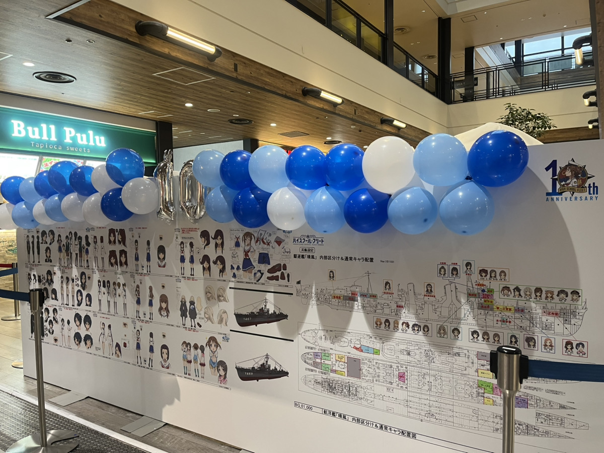 thechara_2014's tweet photo. ◈✧───────────────────✧◈ 
「ハイスクール・フリート×横須賀市」 
10周年記念展 in COASKA Bayside Stores ◈✧───────────────────✧◈
展示エリアのご紹介✨

施設内の2階物販会場と4階に展示エリアを設けております。
2階の物販会場から3階を見上げると…！

グッズ販売も行っておりますので、記念に是非お立ち寄りください!!
※グッズの完売情報については下記アカウントにてご確認ください。
👉@thechara_event2

#はいふり10周年 
#はいふり
