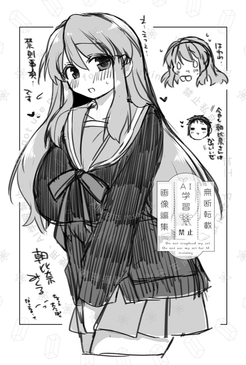 みみっく🐰skeb募集中(Commissions OPEN ) tweet media