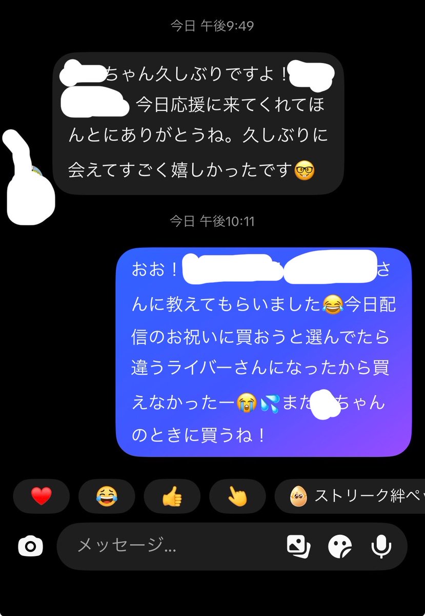 pp_tmg's tweet photo. 無事購入した。推しのお手手可愛い🤤
スピってないけど推しの新勤め先祝いに！チョロいので、推しからフォローとDMがきて、🦆なのでネギ担いで買いにいった三└(┐卍^o^)卍 https://t.co/k4dj8m9TiE