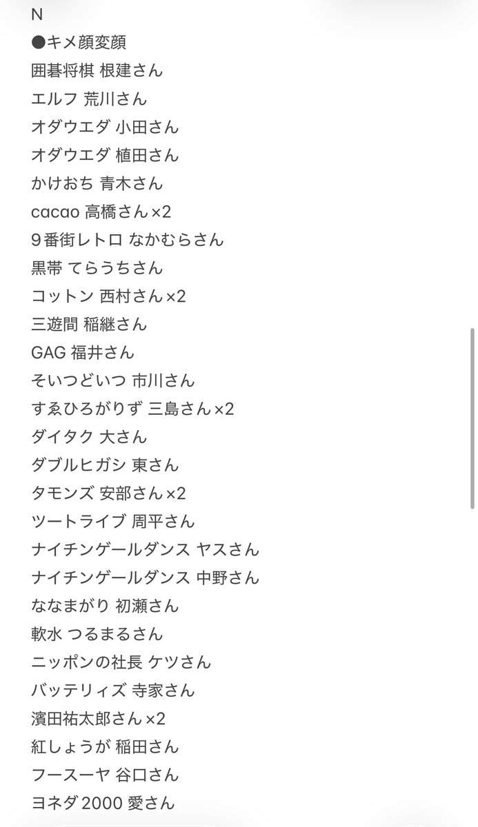 リ tweet media