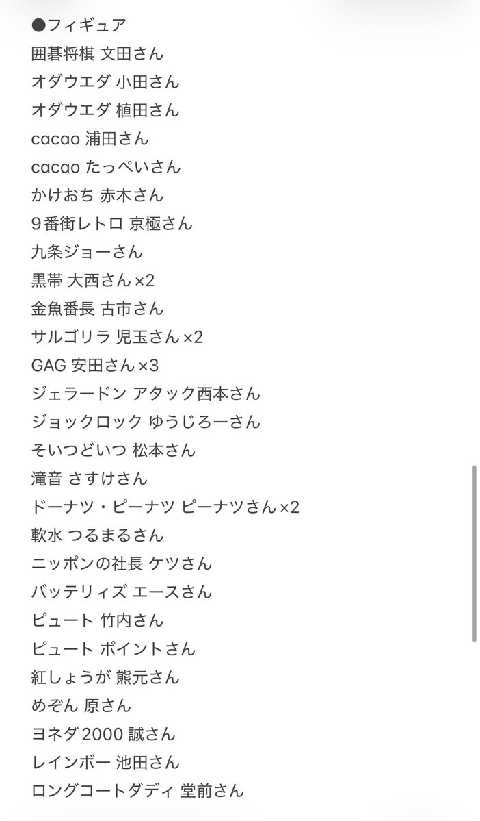 リ tweet media