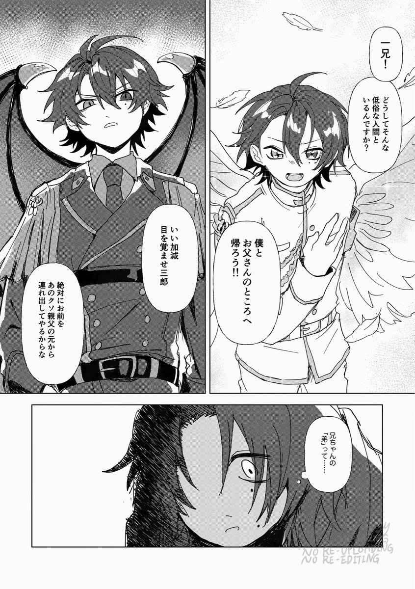 kodamakology's tweet photo. ⚠️パロ https://t.co/H4e57rDQWu