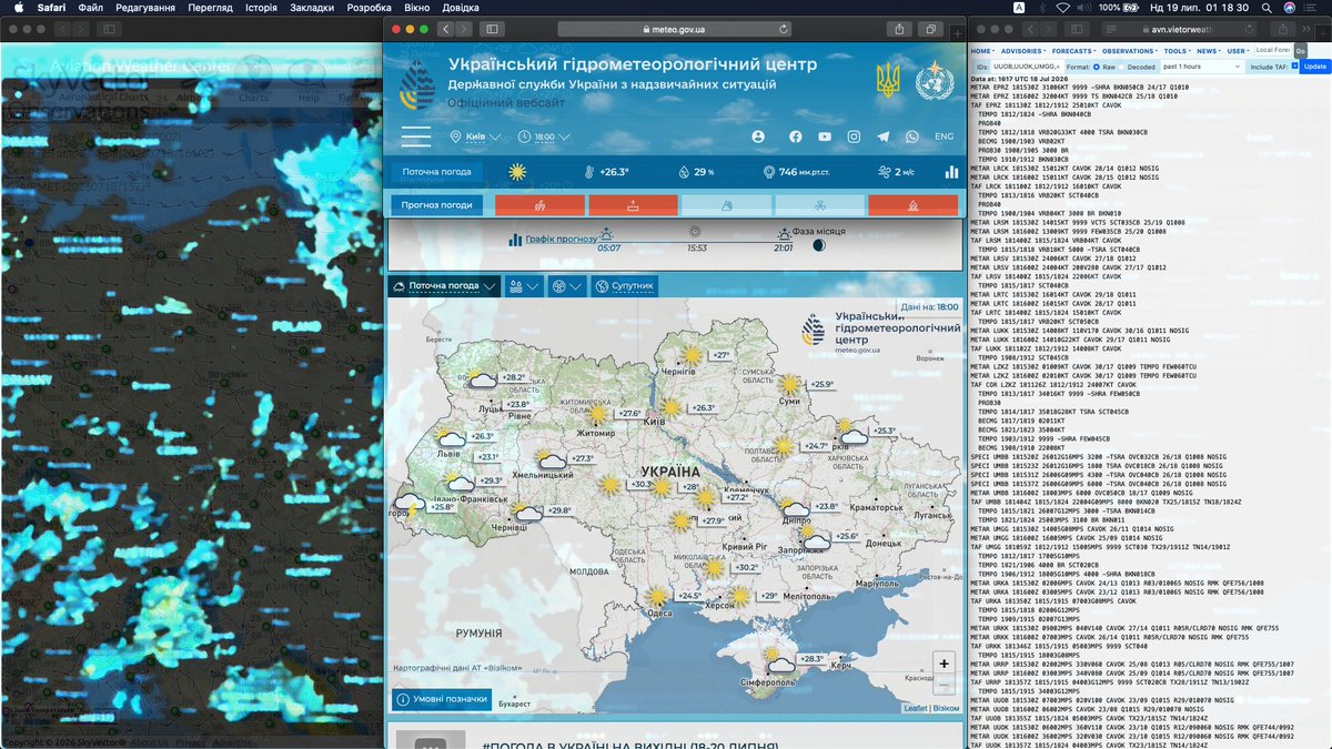 RJt5observatory's tweet photo. https://t.co/sbFqFfgZAu
🇺🇦✈︎UHMI Reports weather Portal surface 1000/1000hpa  
15/16xxZ 18th,July 2026                             

introduces UHMI Weather portal from the 2022 Український гідрометеорологічний центр ⚠︎Accuweather rainy rader[#P6w #RJt5]

[AWC/Vietor AWC origins graphs its expands the display area by displaying it s an app using Chrome]

AWC Metar's results Skyvector with                                                דוח מזג אווירz תעופתי באוקראינה     
Текст, наприклад   джерело зображення, в будовано в кожне зображенн