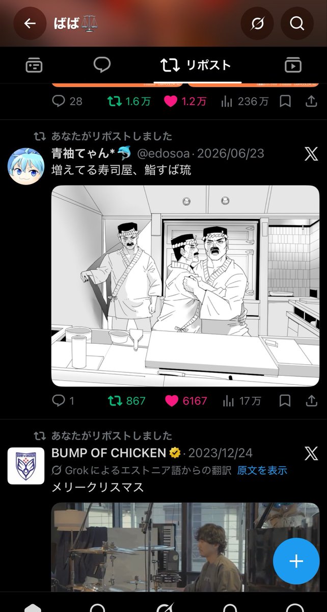 onew_z's tweet photo. 全然リツイートしないワイ、Twitterのアプデにより2年半リツイートしてなかったことが判明 https://t.co/YhhJdwKJRI
