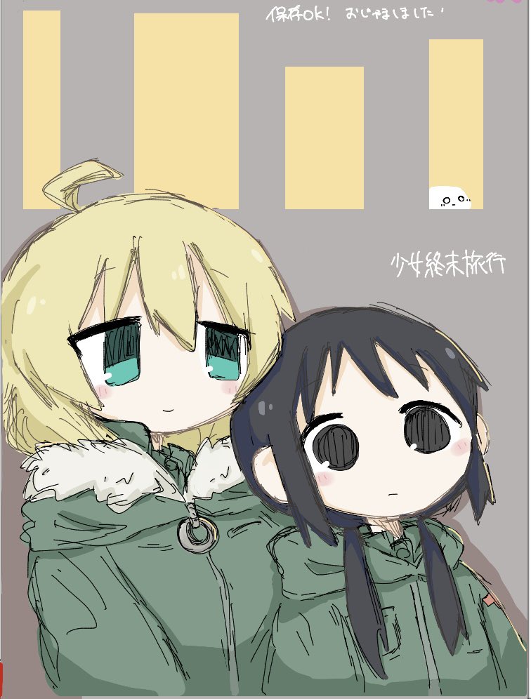 hitoposusu's tweet photo. 絵チャお邪魔しました！
 #少女終末旅行 https://t.co/AYv8KnDCFl