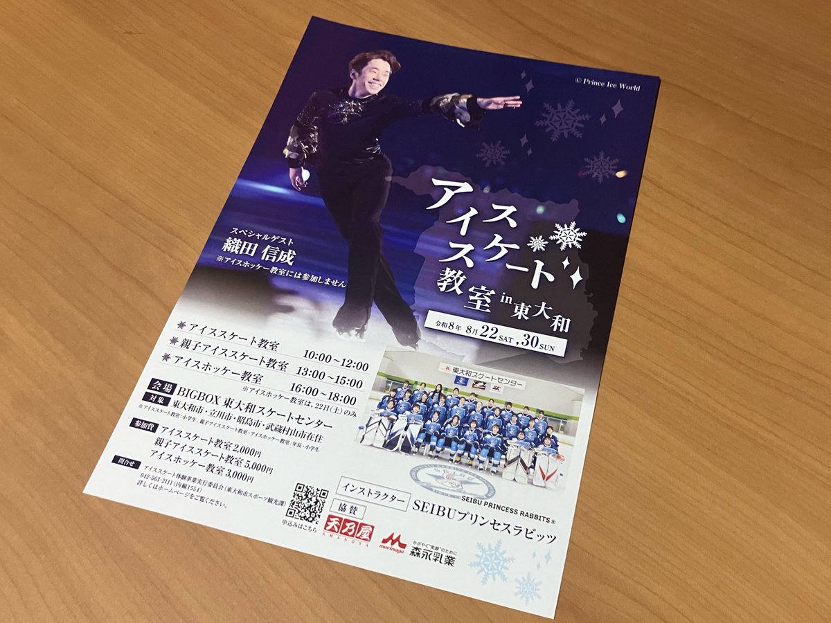 mittyama_design's tweet photo. みっちゃまの最近のお仕事 #9
https://t.co/lZZ31kB4t2

この半年ぐらいでやった、紹介できるデザイン関連の仕事をまとめたので、よかったら見てね(ㅅ˙³˙)♡

#FANBOX #デザイン #デザイナー https://t.co/vGlL7WApgY