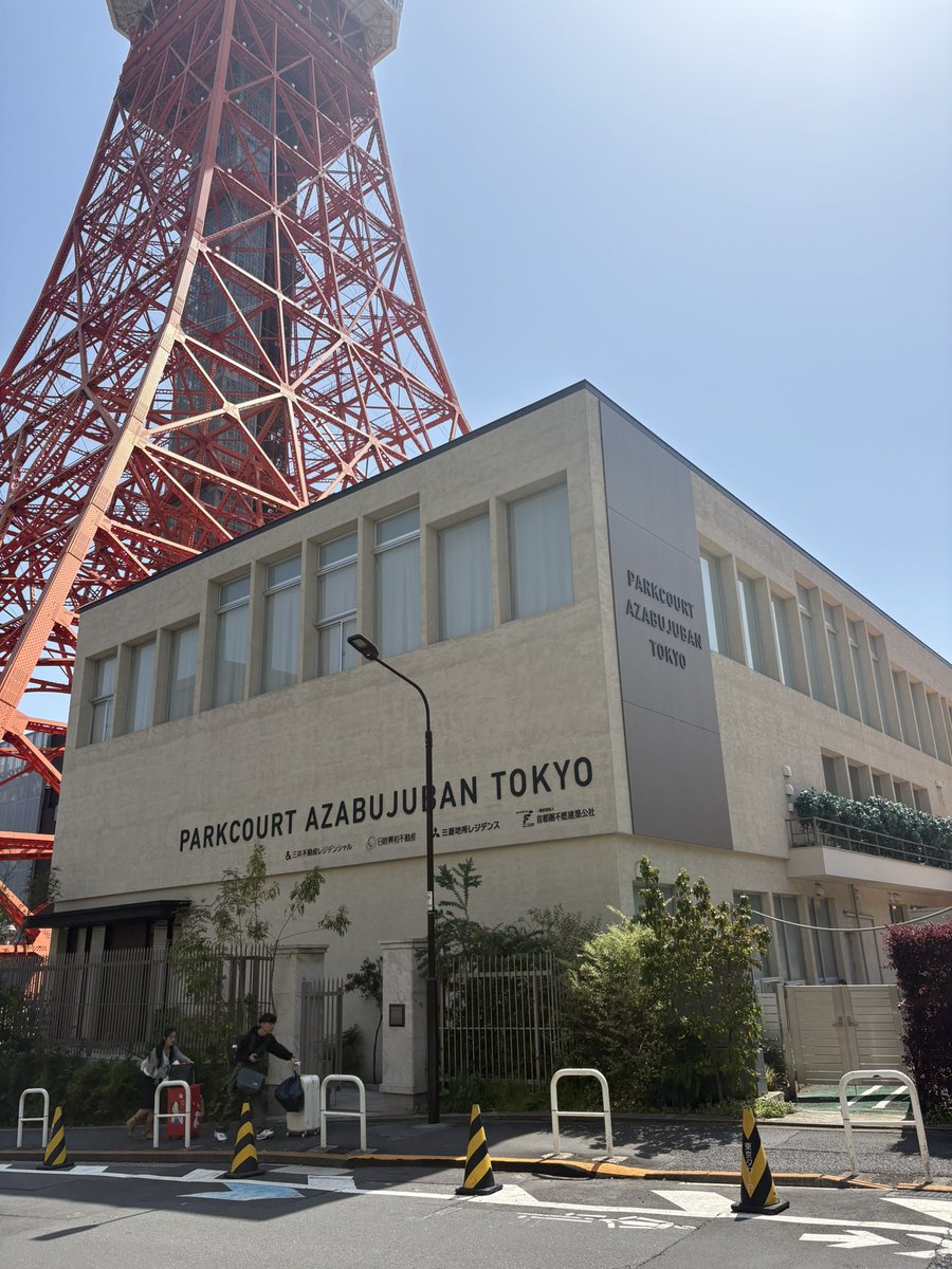 __tora__3's tweet photo. PCATプロジェクト #2

4年後には、もう撮れない一枚。

東京タワーの足元にあるレジデンシャルサロン。
ここから始まる人は多いけれど、完成したあと、この建物を思い出す人は少ない。だから今の景色を残しておく。

2029年、この投稿と同じ構図でまた撮ります。
#PCAT #麻布十番東京 #東京タワー https://t.co/2QKMbdbuZT