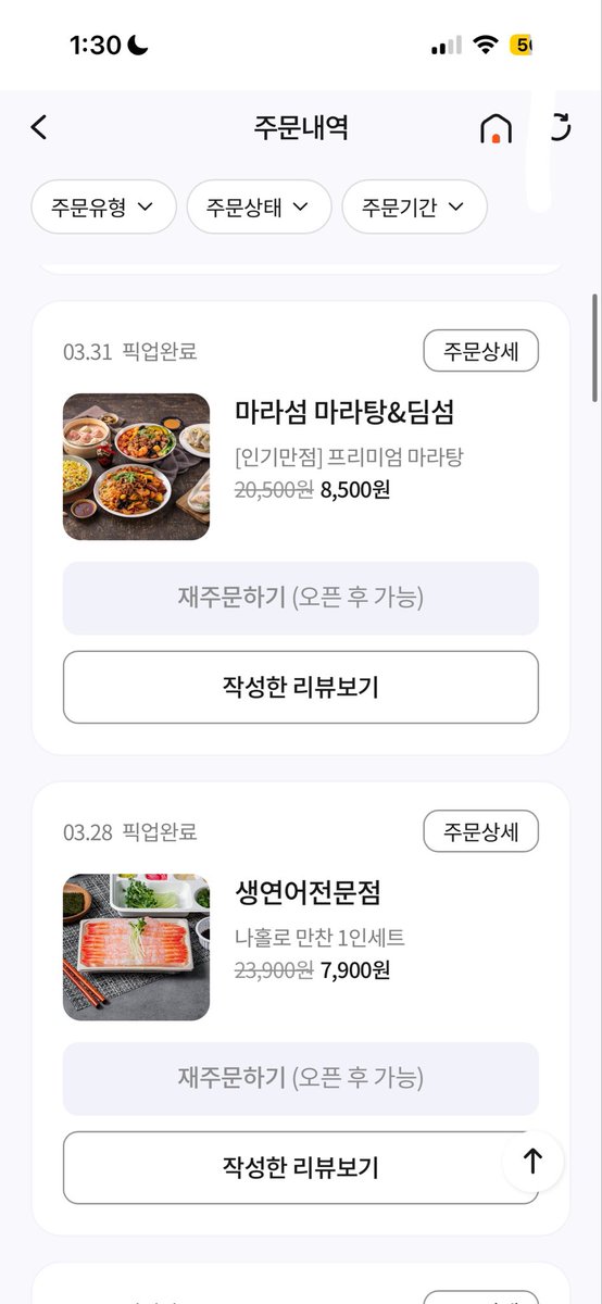 uoomiee's tweet photo. 땡겨요를 포장플랫폼으로 생각하면됨
땡겨요는 땡겨요쿠폰 따로 사장님쿠폰따로 이벤트쿠폰따로 포장할인 따로 지역화폐나 온누리쿠폰할인이 다!!! 따로 들어가서 상황만 잘 맞으면 진짜 싸게 먹을 수 있음 배달비는 어쩔수없이 ㅈㄴ 비싸지만ㅠㅠ 이건 걍 배민에서도 가게배달이 비싼거랑 똑같은거임 https://t.co/GT5l8j9IJI