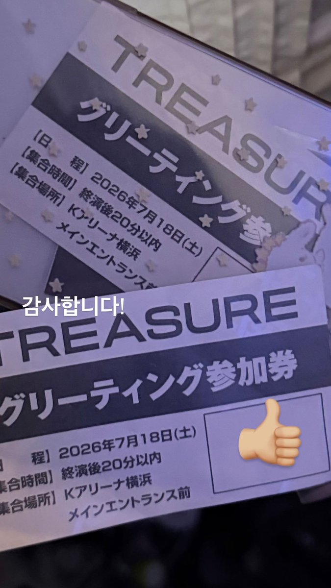 Barley060's tweet photo. ？？！ https://t.co/UciWxC8Nml
