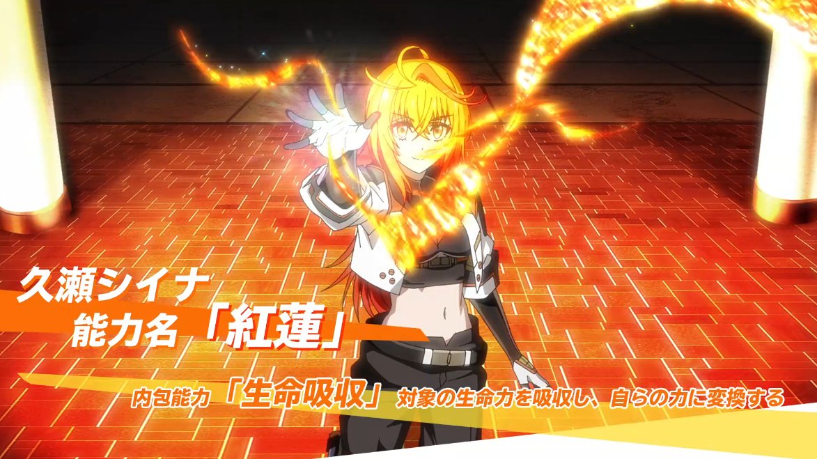 魔法少女リリカルなのは EXCEEDS Gun Blaze Vengeance 第3話 ツイート画像 1