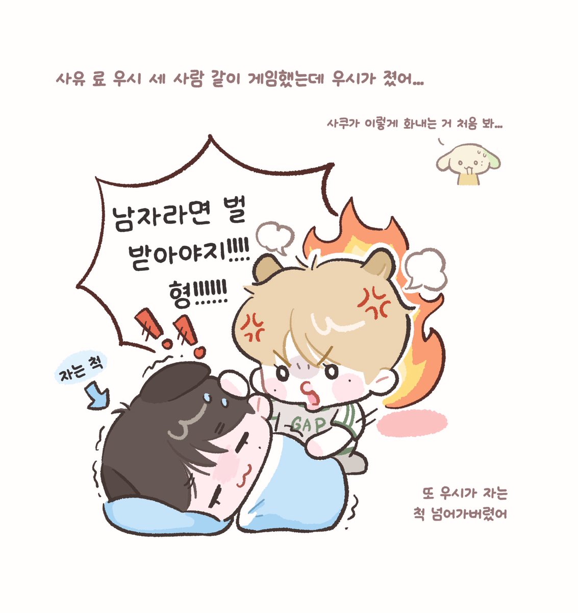 BeiBei_mego's tweet photo. #샄윳
또 우시가 자는 척 넘어가버렸어 https://t.co/mvgRILc3ku