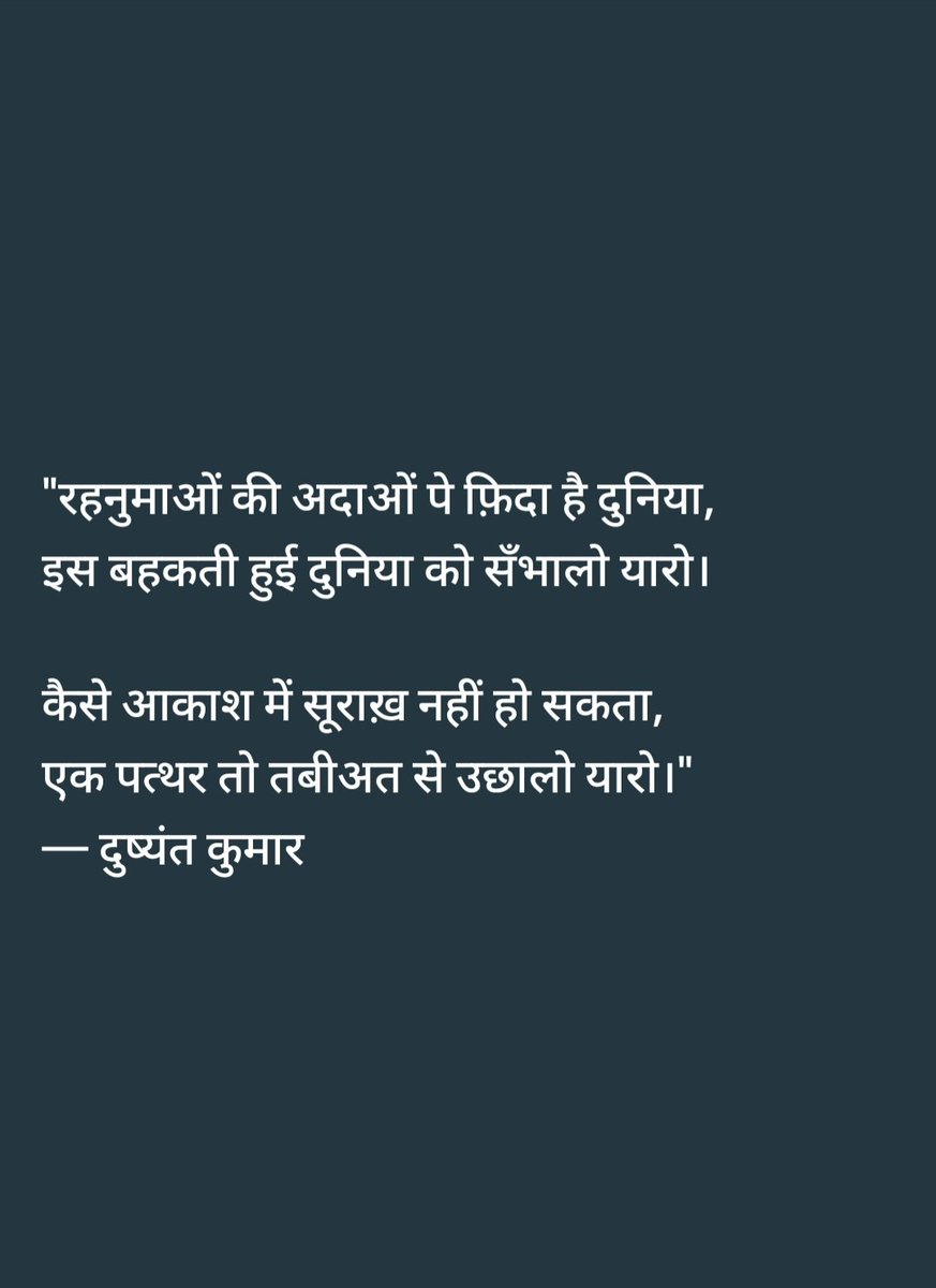 moiAbhinav's tweet photo. https://t.co/HRlMlHw8W5