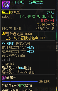 koidaARAD's tweet photo. メインでディレ武器引けた
解放率99％で止まった😇 https://t.co/jZKWuiHGDr