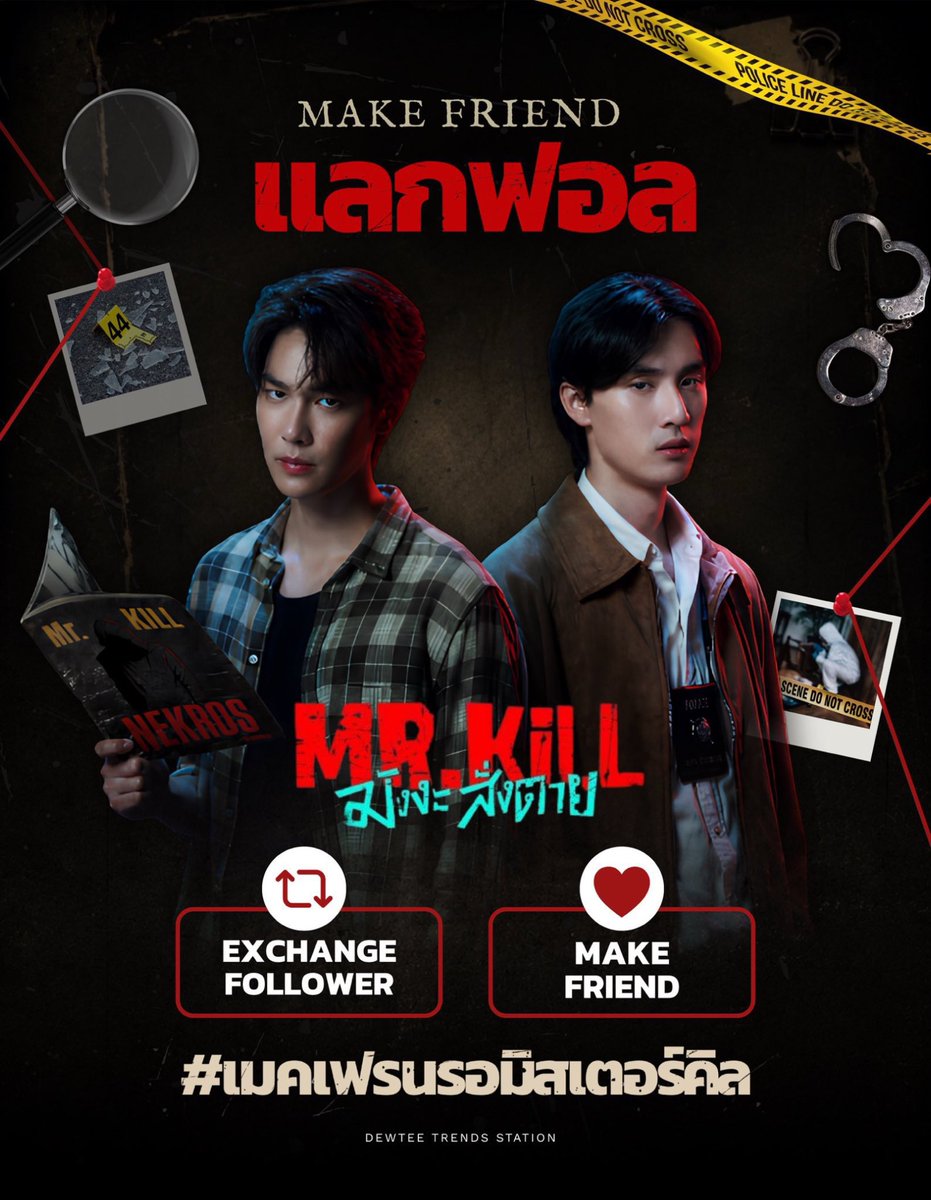 toyouandmeii's tweet photo. สารภาพว่าพึ่งมาตาม ดิวธี ตอนประกาศ
ว่ามีซรด้วยกัน หลังจากนั้นก็มายาว ๆ เลย
ฝากตัวด้วยงับ🥺

พาน้องมังงะไปให้ไกลกันเถอะ

#เมคเฟรนด์รอมิสเตอร์คิล
#MrKillCore https://t.co/TMQppqky3r