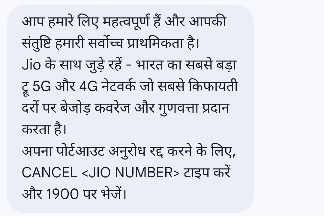 Abhishe_Yu's tweet photo. Worst internet service provider in Dadra &amp; Nagar Haveli, pan India.
Understanding their customer slave, JIO.
@reliancejio
@JioCare 
@reliancejio 
@reliancegroup 
#jio 
#portout 
#worstnetwork https://t.co/8qV5Skh1z5