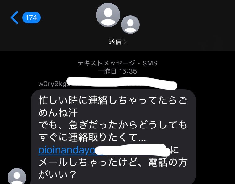 Escapechan_'s tweet photo. 迷惑メールに書いてあるメアドおもろすぎだろ https://t.co/5RsrCMhPXD