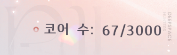 lwkirby's tweet photo. 아니
미쳣나..........잘못 선택해서 다 갈아버림.....어카지 https://t.co/Evqhhm38ox