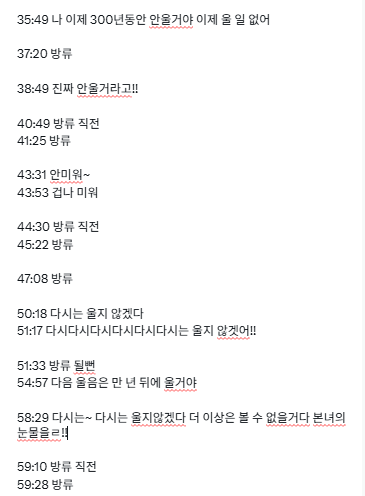 AkaneLize_'s tweet photo. 아 타임라인 적고있는데 걍 진짜 웃음밖에안나와 ㅋㅋㅋㅋㅋㅋㅋㅋㅋㅋㅋㅋㅋ https://t.co/bDivpn7gKv