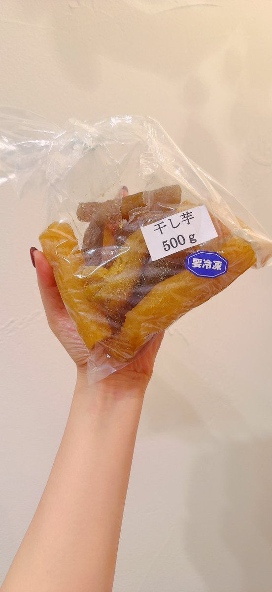 AyakaHirahara1's tweet photo. 助けてください
本日、無農薬の干し芋を
買いました

500g買いました

寝る前に、いま
一切れだけ食べたんですけど
保存方法が「要冷凍」って
書いてあるんです

いやあなた、さっきまで
常温で売られてたじゃないの
いきなり何言っちゃってるのよって
芋と口論になりまして

一昨日食べた別商品の干し芋は
冷蔵庫で保管って書いてあったのに

これはオーガニックゆえの
わがまま干し芋ってことなんですか

この子を冷蔵庫に入れるべきか
要冷蔵の指示に従うべきか

気になって夜しか眠れません

平原綾香

#袋の開け方よ
#Ａ型なのに