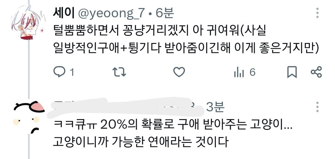 yeoong_7's tweet photo. #이게주인냥이죠 https://t.co/XmSPM81zKW
