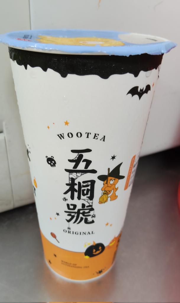 nakatoshi19's tweet photo. 此時此刻的心情
就是要來杯喝的
沒酒喝只好喝飲料 
是嗎？
#不談情 #徵求勇者 https://t.co/7GZCeARaoQ