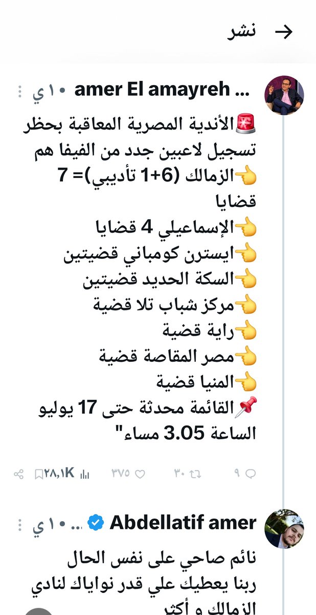 Hussien_sofany's tweet photo. الاستاذ المحترم المتعلم 
بيغلط و يجري و يعمل بلوك https://t.co/I0XJUaMyKF