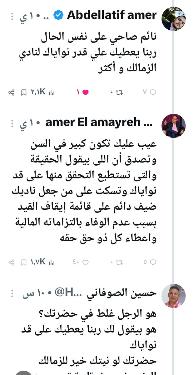 Hussien_sofany's tweet photo. الاستاذ المحترم المتعلم 
بيغلط و يجري و يعمل بلوك https://t.co/I0XJUaMyKF