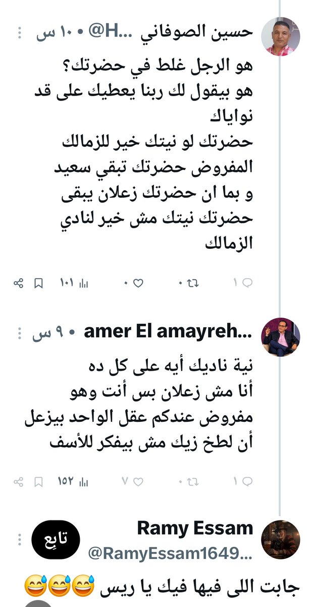Hussien_sofany's tweet photo. الاستاذ المحترم المتعلم 
بيغلط و يجري و يعمل بلوك https://t.co/I0XJUaMyKF