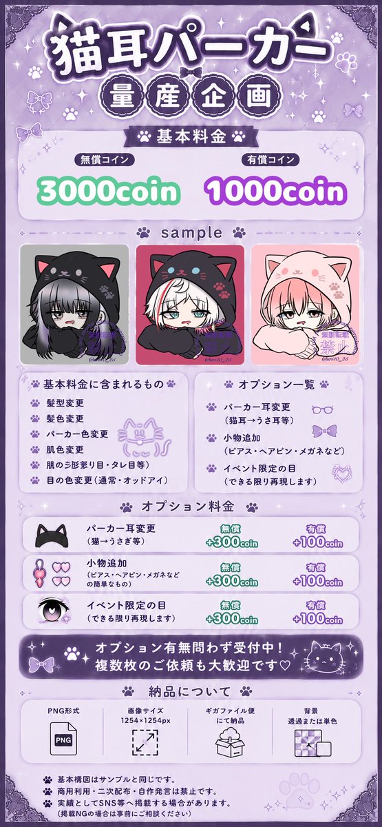 りる tweet media