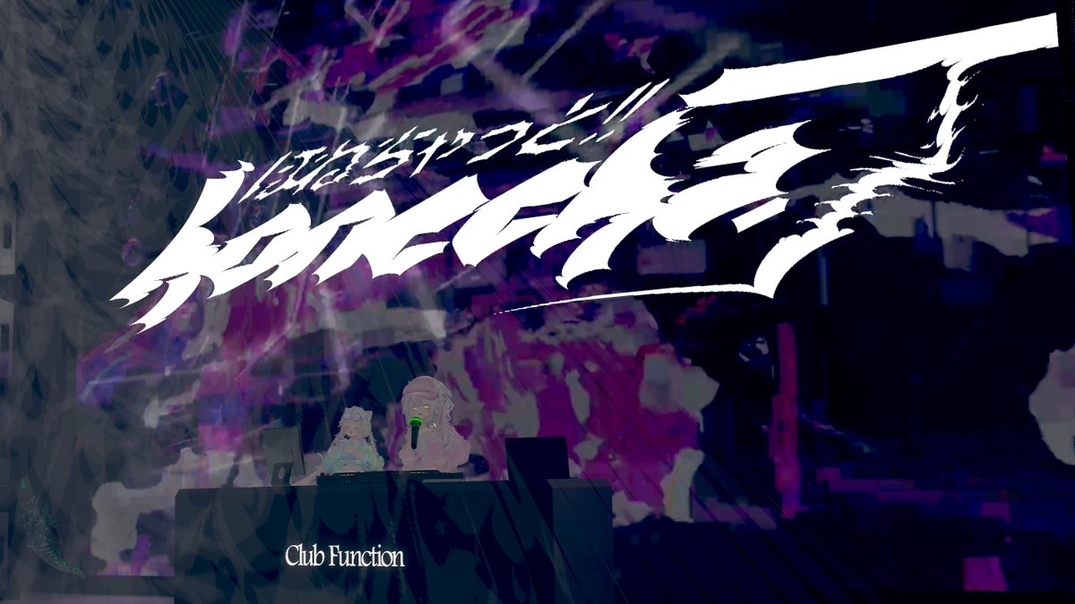 alteriasu_vrc's tweet photo. 今日はほねちゃさん(@honecha_vr )の誕生日パーティイベントに！
終始とっても賑やかで楽しいイベントでした！ナイスパーティ！ #ほねちゃっとばーすでーぱーてぃー 🥳 https://t.co/zgMZW7474H