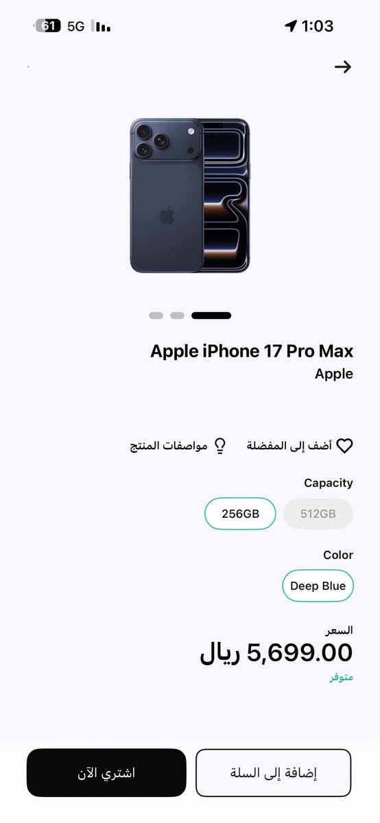 M_7eshal's tweet photo. @barq يالله يارب ترزقني واهديه لل💍 https://t.co/d2giV0Mvdz