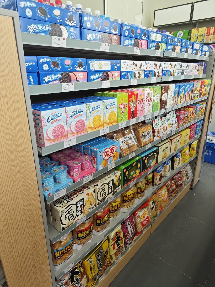 amonl52837722's tweet photo. Restocked late-night snacks, cold brew coffee, and essential daily goods at our corner store! Swing by for your quick late-run picks https://t.co/4GAl3oLUmR