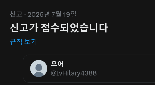 잡덕 tweet media