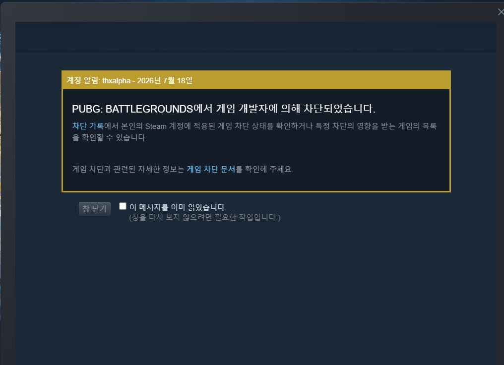 알파이로(アルファイロ)(구 THX_오버홀)🔫🐰 tweet media