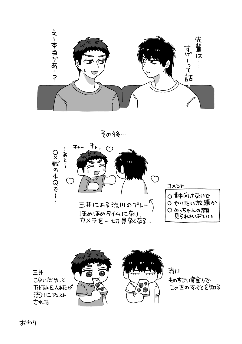dooooze17's tweet photo. 謎るみつ⚠️ﾅﾏﾓﾉ的なあれ注意 https://t.co/P8caVOs601