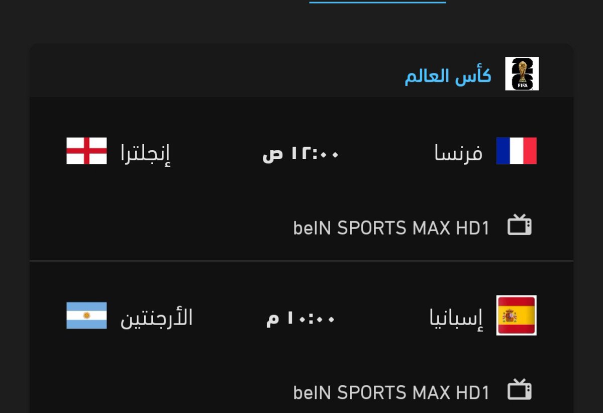 BaraKosamaaaa's tweet photo. اي العبط دا 
اي الهطل دا https://t.co/QZp1fxjkL1