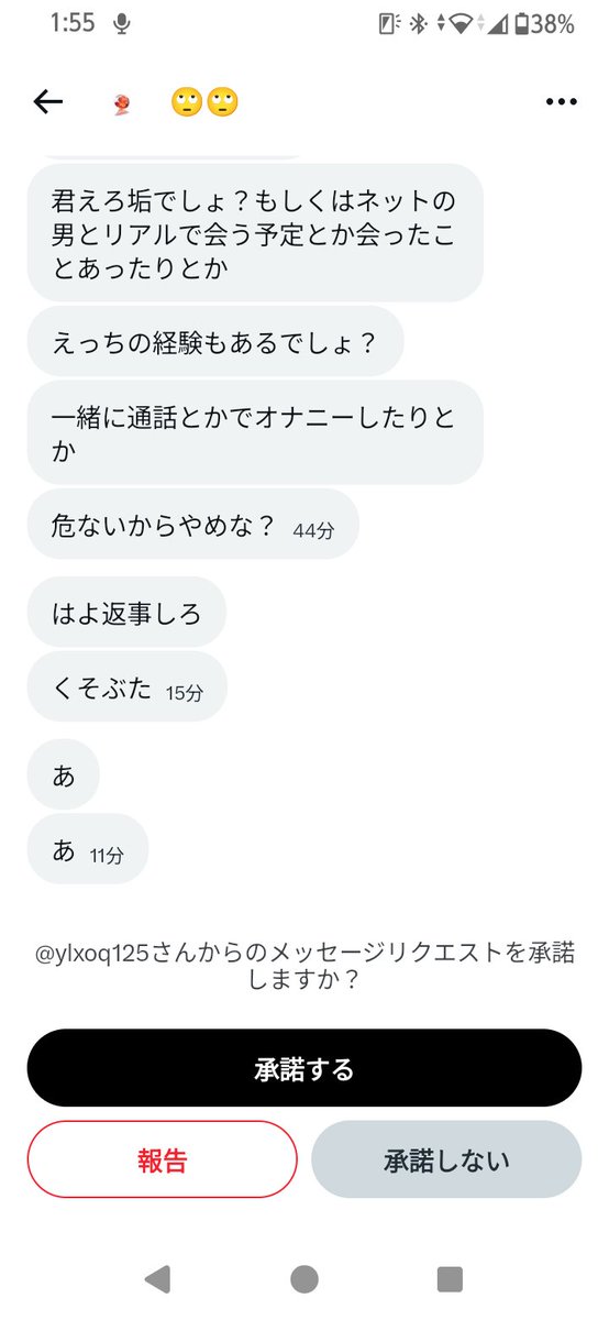 sinitai_sena's tweet photo. きもいって…… https://t.co/Z6VjGagrm2