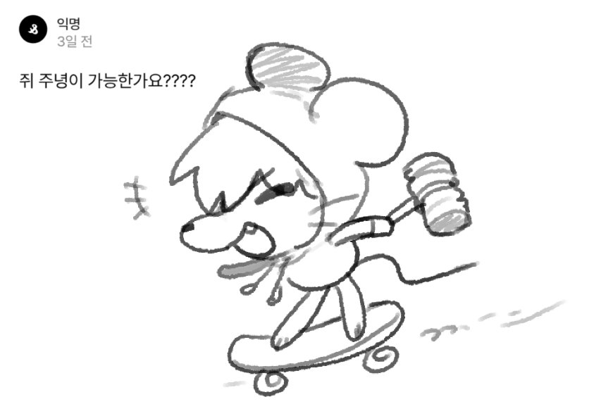 ffot_7ism's tweet photo. 스핀리퀘 https://t.co/kI2KWu3lVO