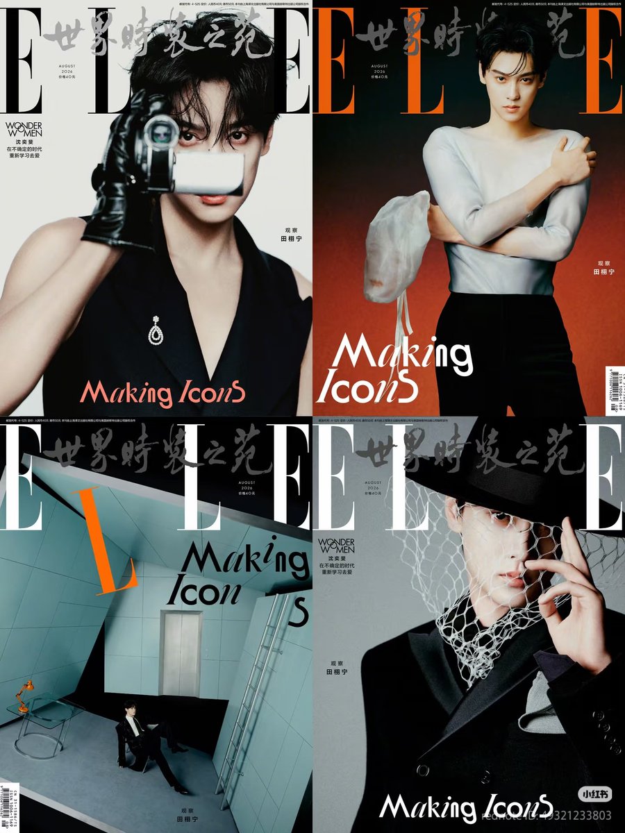 nnm_update's tweet photo. [UPDATE THREAD]

— Tian Xuning X ELLE Magazine

📅 Release Date:  September 2026 
🇵🇭 PH ETA: End of October 2026 https://t.co/L4ftKE2SyJ