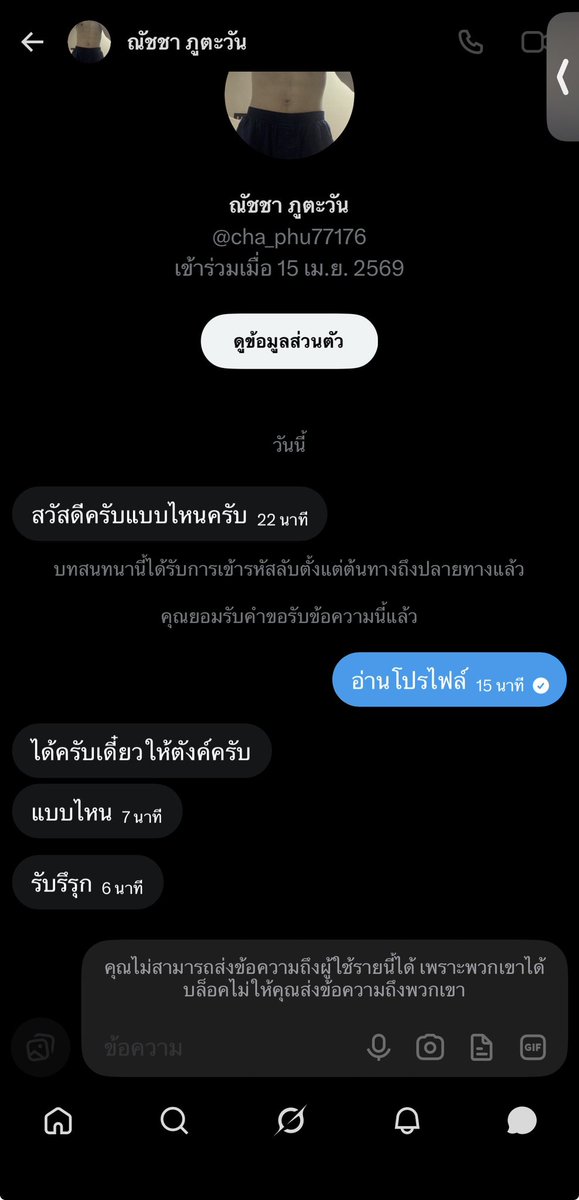 Stevej5j's tweet photo. ยังไม่ได้ตังเลย บล็อคไป��่อนละ
เจอแต่ละวัน อะไรของมัน 😂 https://t.co/l5j41pB4x3